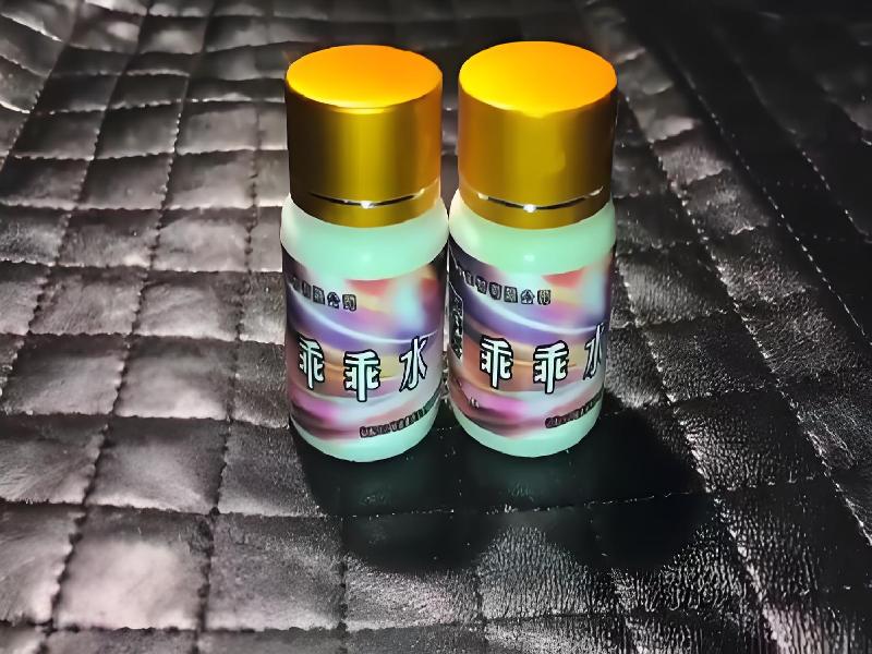 女士专用红蜘蛛6820-JX型号